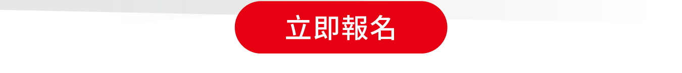 從關稅到AI 企業決策引擎的未來