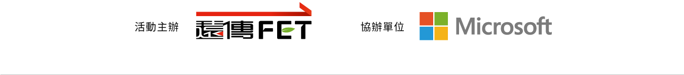 從關稅到AI 企業決策引擎的未來